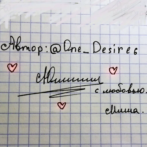 ♥️ Стикер «Miha-epta» для Telegram