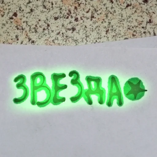 ⭐ Стикер «Miha-epta» для Telegram