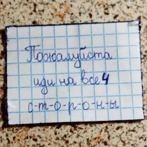 💙 Стикер «Miha-epta» для Telegram