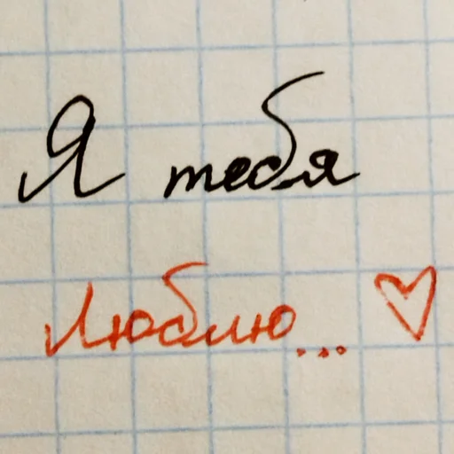 ❤️ Стикер «Miha-epta» для Telegram