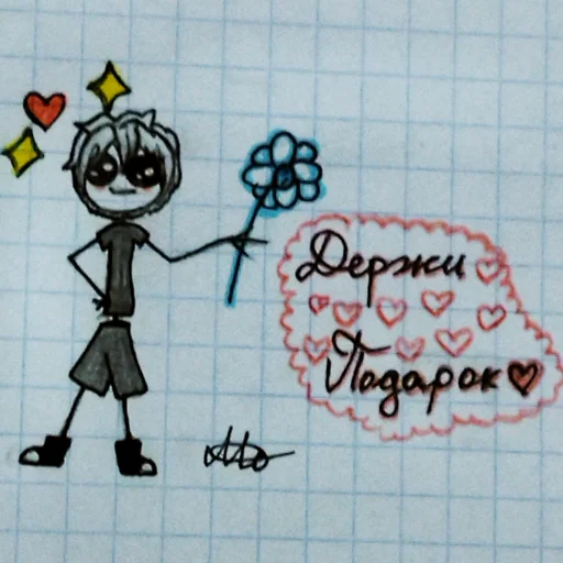 🍃 Стикер «Miha-epta» для Telegram