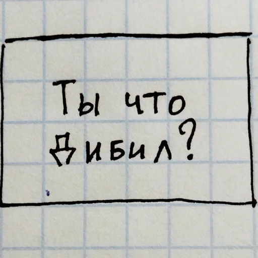 🤍 Стикер «Miha-epta» для Telegram