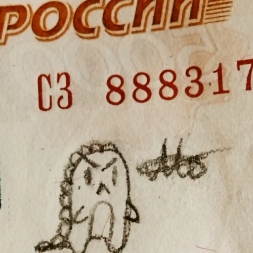 💳 Стикер «Miha-epta» для Telegram