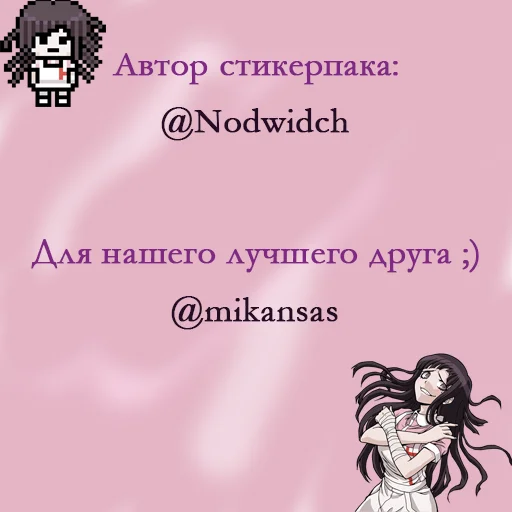 😃 Стикер «Mikan Tsumiki» для Telegram