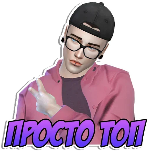 😐 Стикер «715Mike» для Telegram