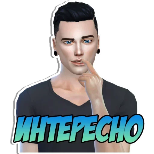😓 Стикер «715Mike» для Telegram
