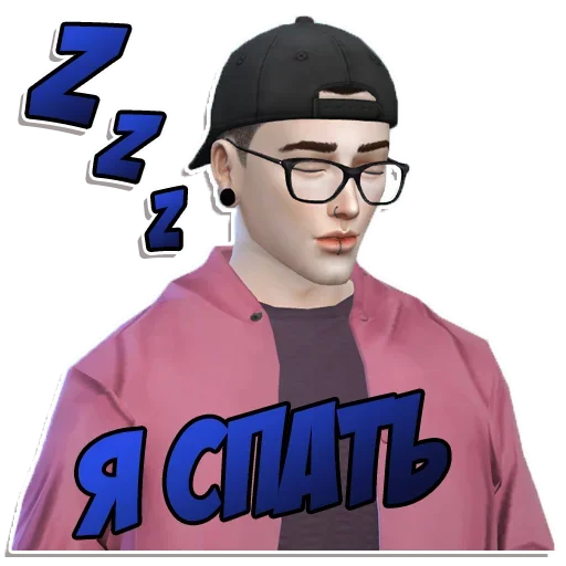 Стикерпак 715Mike для Telegram