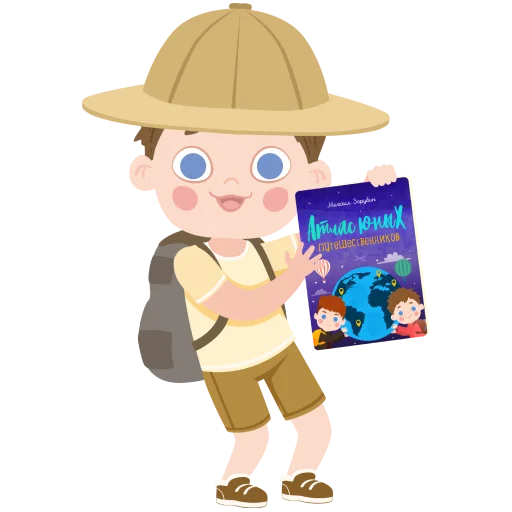 😄 Стикер «Mike.Around.The.World» для Telegram