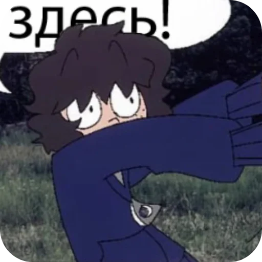 👉 Стикер «Mike» для Telegram