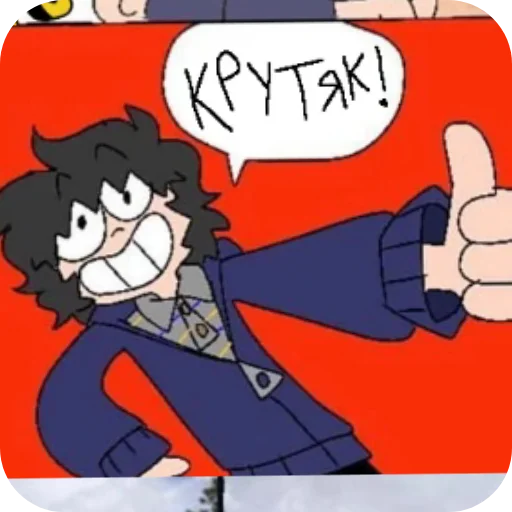 👍 Стикер «Mike» для Telegram