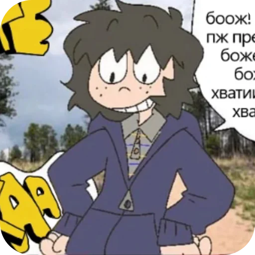 🙂 Стикер «Mike» для Telegram