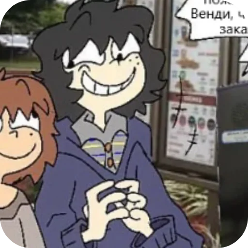 😁 Стикер «Mike» для Telegram