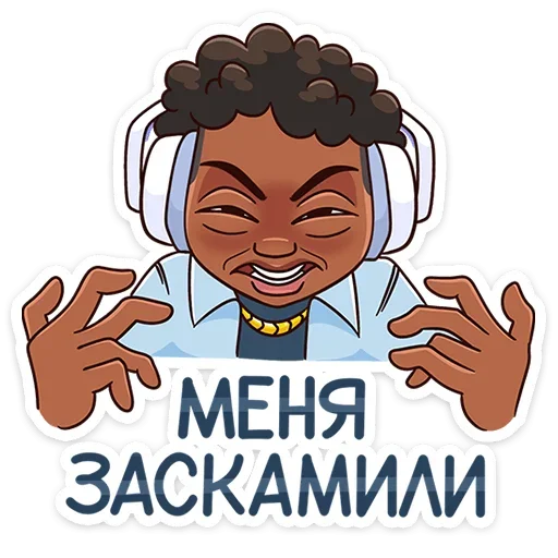 😡 Стикер «Майк» для Telegram