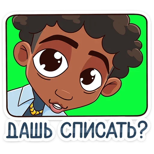 🥺 Стикер «Майк» для Telegram