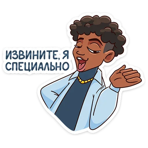 😏 Стикер «Майк» для Telegram