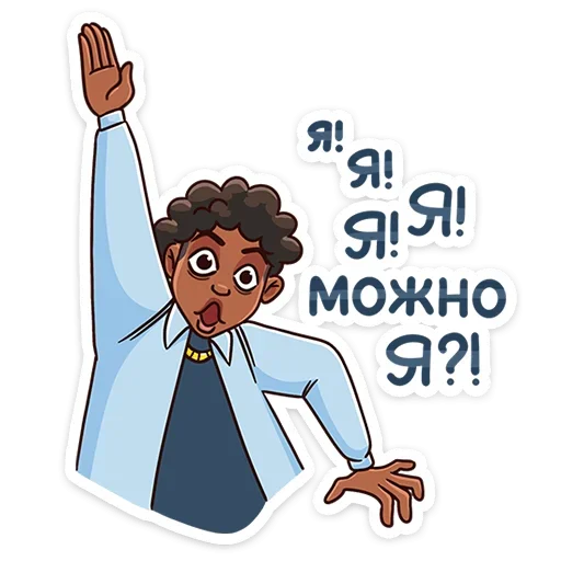 🙋‍♀️ Стикер «Майк» для Telegram