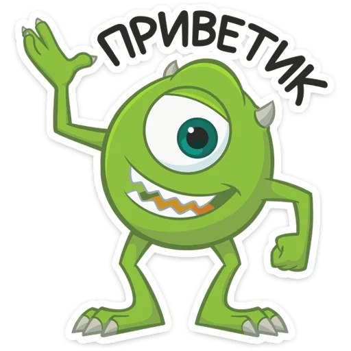 Стикерпак Майк Вазовский для Telegram