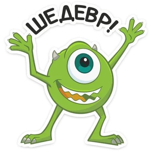 ☺️ Стикер «Майк Вазовский» для Telegram