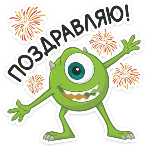 🥳 Стикер «Майк Вазовский» для Telegram