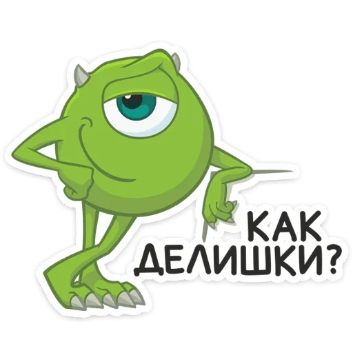 😏 Стикер «Майк Вазовский» для Telegram