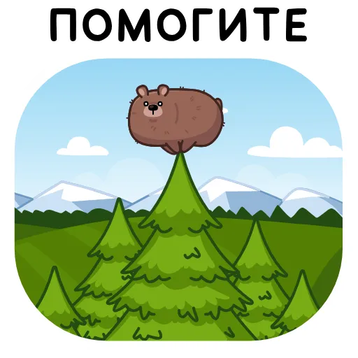 🤪 Стикер «Мишка Михаил» для Telegram