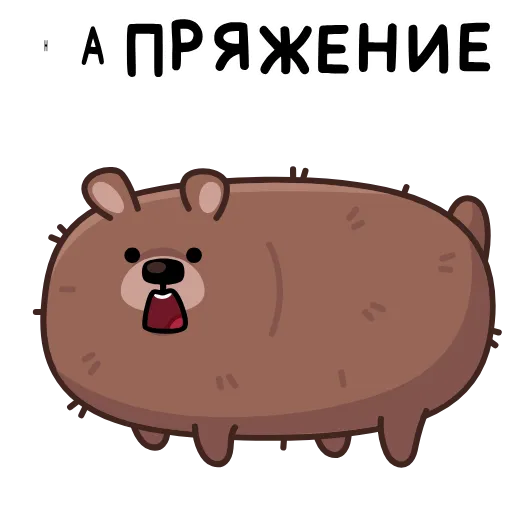 🫨 Стикер «Мишка Михаил» для Telegram