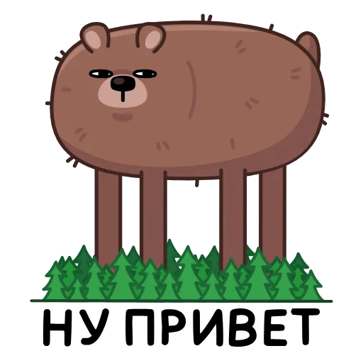 Стикерпак Мишка Михаил для Telegram