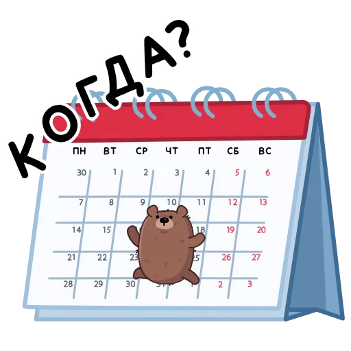 📅 Стикер «Мишка Михаил» для Telegram