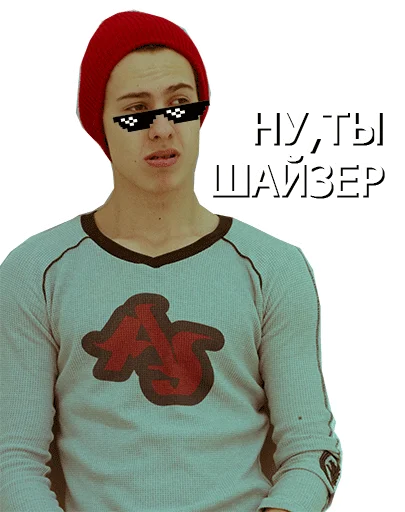 💩 Стикер «Михаэль куда-то Шагал» для Telegram