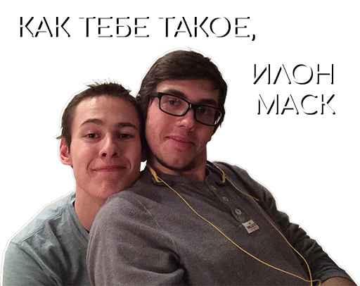 👯‍♂️ Стикер «Михаэль куда-то Шагал» для Telegram