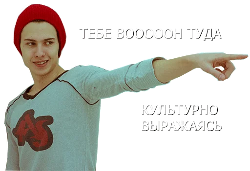 👆 Стикер «Михаэль куда-то Шагал» для Telegram