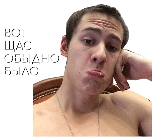 😒 Стикер «Михаэль куда-то Шагал» для Telegram