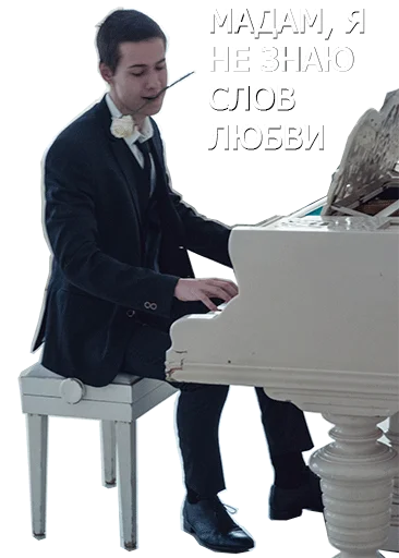 🌹 Стикер «Михаэль куда-то Шагал» для Telegram