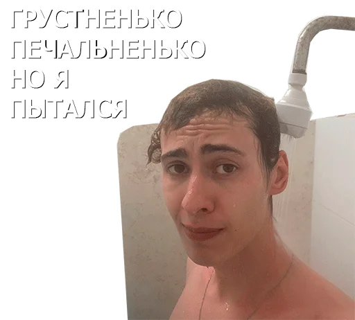 😅 Стикер «Михаэль куда-то Шагал» для Telegram