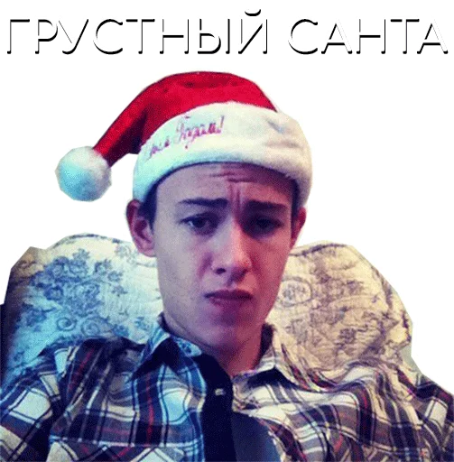 🎄 Стикер «Михаэль куда-то Шагал» для Telegram