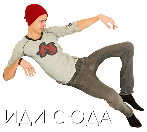👉 Стикер «Михаэль куда-то Шагал» для Telegram