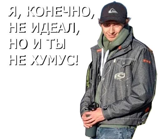 🤷‍♂️ Стикер «Михаэль куда-то Шагал» для Telegram