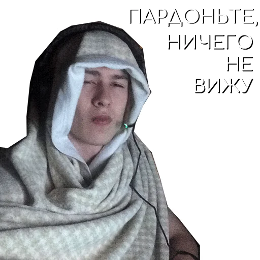 😑 Стикер «Михаэль куда-то Шагал» для Telegram