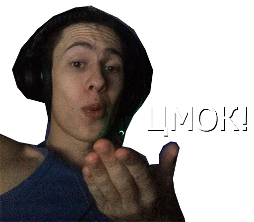 😘 Стикер «Михаэль куда-то Шагал» для Telegram