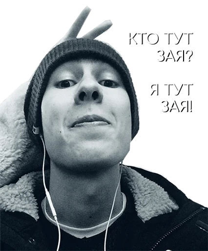🐰 Стикер «Михаэль куда-то Шагал» для Telegram