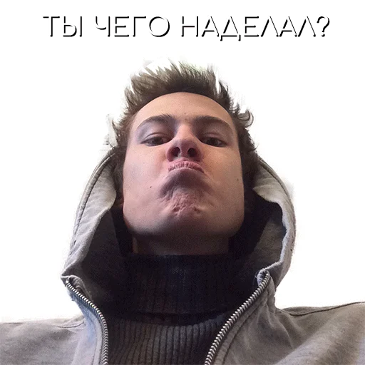 😠 Стикер «Михаэль куда-то Шагал» для Telegram