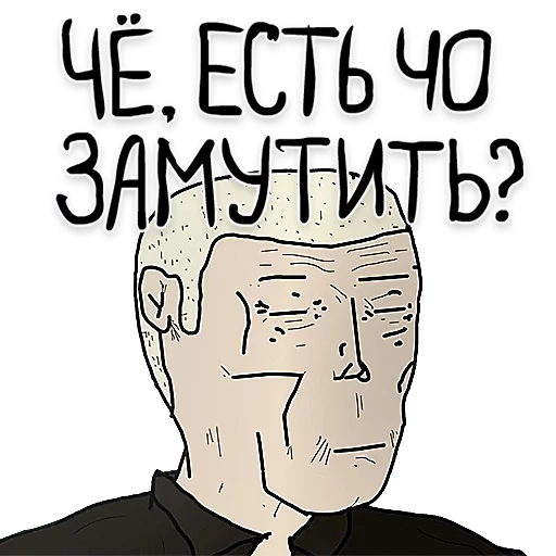 🍁 Стикер «OGO» для Telegram