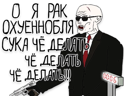 🦀 Стикер «OGO» для Telegram