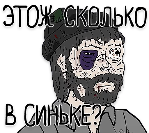 🍻 Стикер «OGO» для Telegram