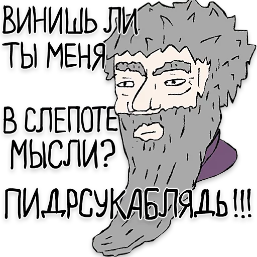 😠 Стикер «OGO» для Telegram