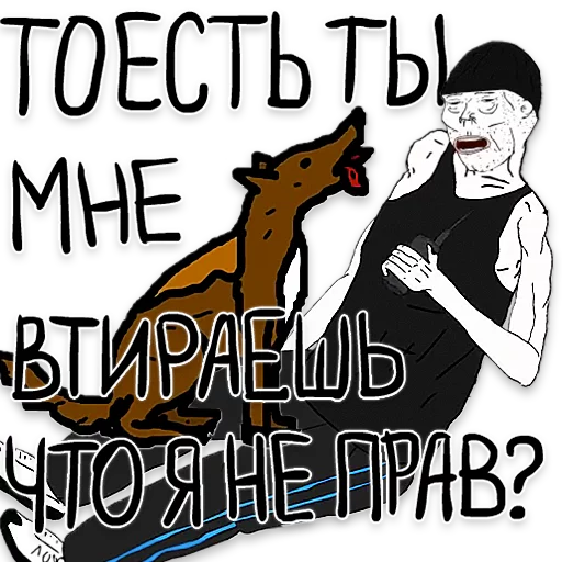 🐶 Стикер «OGO» для Telegram