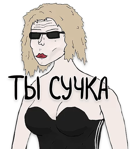 💁 Стикер «OGO» для Telegram