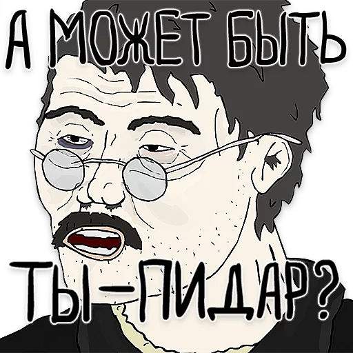 🖕 Стикер «OGO» для Telegram