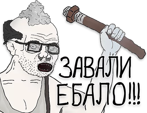 🤐 Стикер «OGO» для Telegram