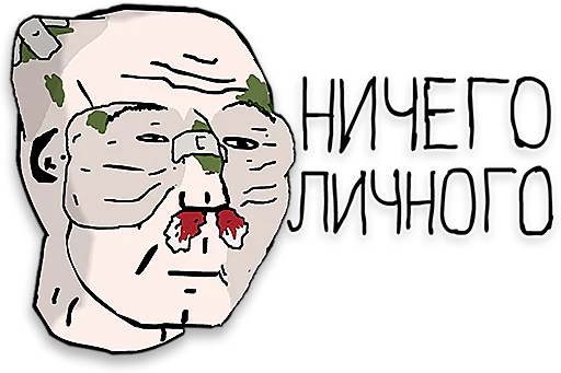 😐 Стикер «OGO» для Telegram